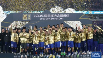  AC米兰新援建功立业，超级杯冠军彰显价值